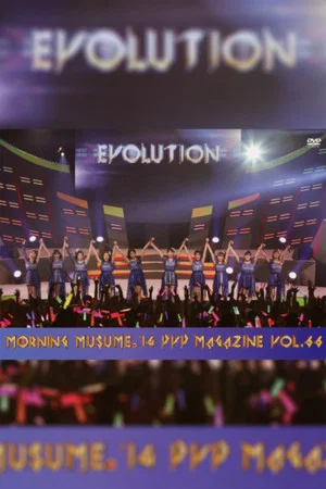 Постер: Morning Musume.'14 DVD Magazine Vol.66