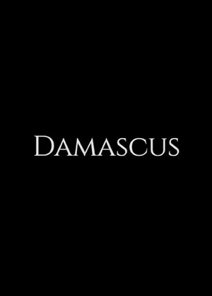 Постер: Damascus