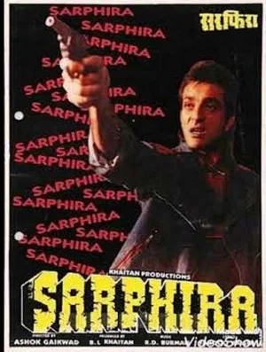 Постер: Sarphira
