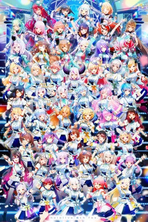 Постер: hololive 4th fes. Our Bright Parade Day 2
