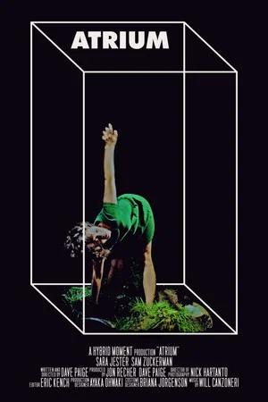 Постер: Atrium