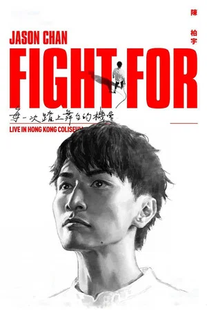 Постер: Jason Chan Fight For-Live in Hong Kong Coliseum