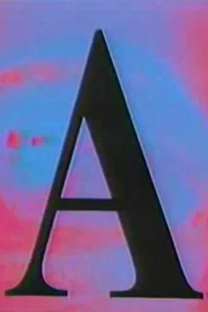 Постер: A