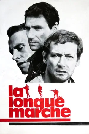 Постер: Long March