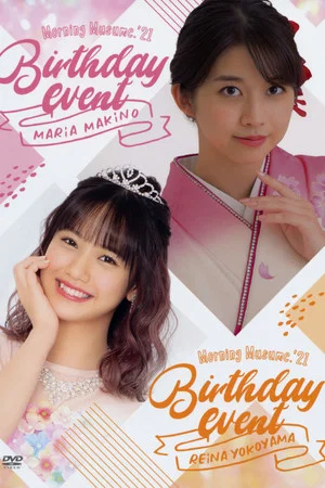 Постер: Morning Musume.'21 Yokoyama Reina Birthday Event
