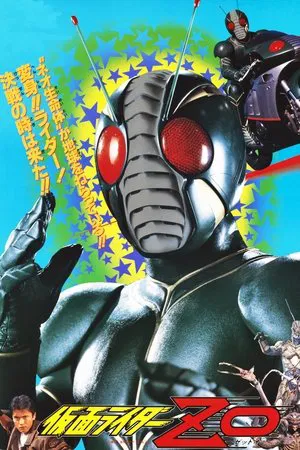 Постер: Kamen Rider ZO