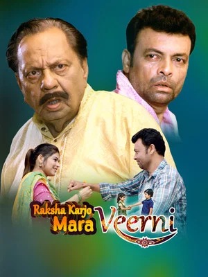 Постер: Raksha Karjo Mara Veerni
