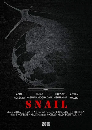 Постер: Snail