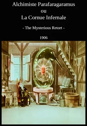 Постер: The Mysterious Retort