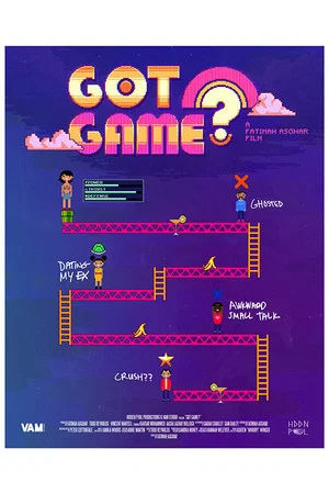 Постер: Got Game?