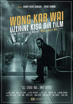 Постер: A Short Film About Wong Kar Wai