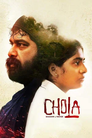Постер: Chola