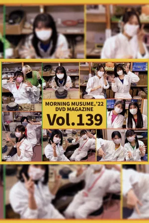 Постер: Morning Musume.'21 DVD Magazine Vol.139