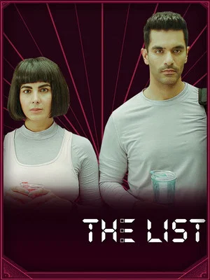 Постер: The List
