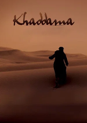 Постер: Khaddama