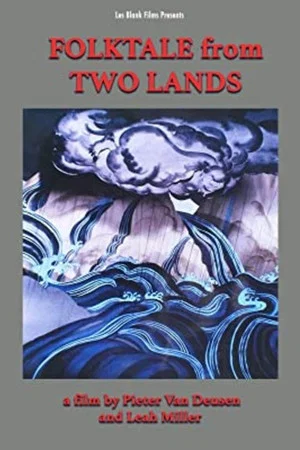Постер: Folktale From Two Lands