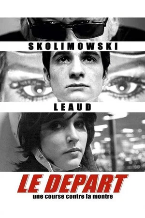 Постер: The Departure