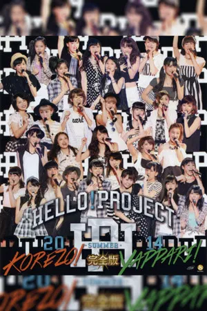 Постер: Hello! Project 2014 Summer ~YAPPARI!~