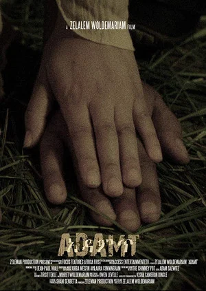 Постер: Adamt