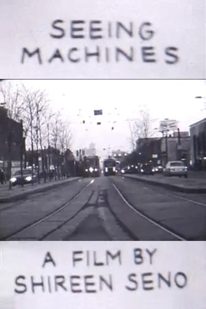 Постер: Seeing Machines
