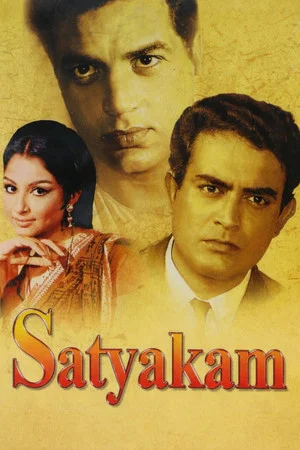 Постер: Satyakam
