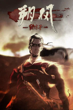 Постер: North Wind: Broken Time