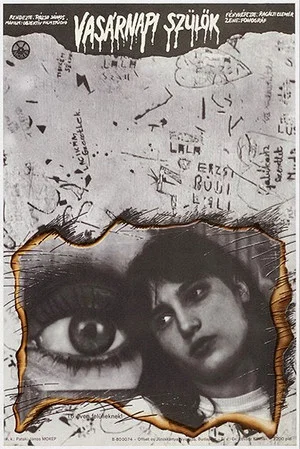 Постер: Sunday Daughters