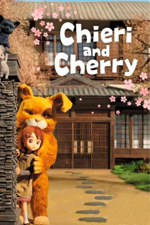 Постер: Chieri and Cherry