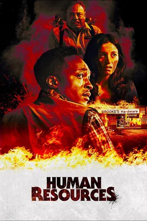 Постер: Human Resources