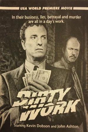 Постер: Dirty Work