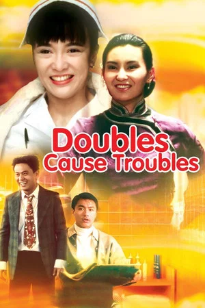 Постер: Doubles Cause Troubles