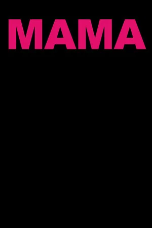 Постер: Mama