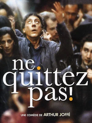 Постер: Ne quittez pas !