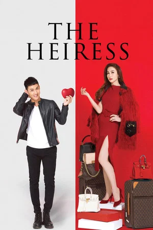 Постер: The Heiress