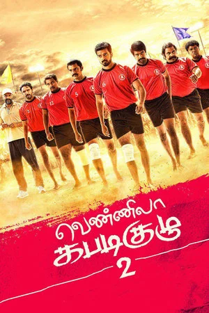 Постер: Vennila Kabaddi Kuzhu 2