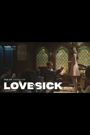 Постер: Love Sick