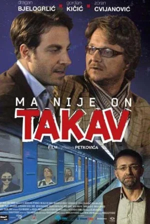Постер: He Ain't Like That