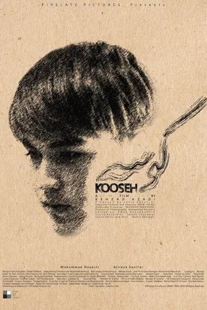 Постер: Kooseh