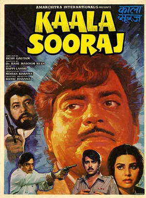 Постер: Kaala Sooraj