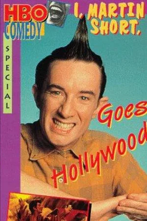 Постер: I, Martin Short, Goes Hollywood