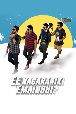 Постер: Ee Nagaraniki Emaindi?