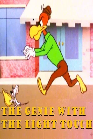 Постер: The Genie with the Light Touch