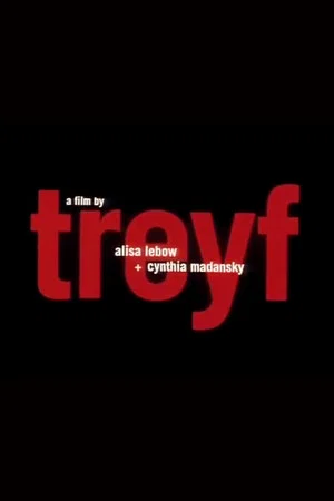 Постер: Treyf