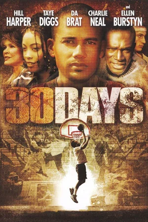 Постер: 30 Days