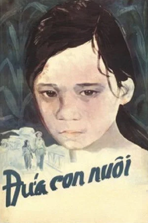 Постер: The Foster Child