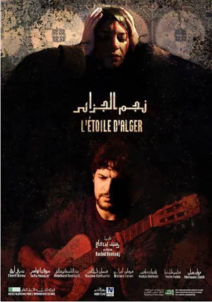 Постер: The Star of Algiers