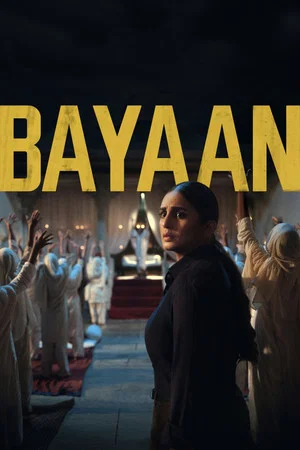 Постер: Bayaan