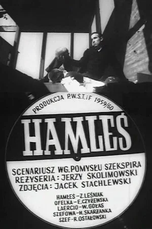 Постер: Little Hamlet