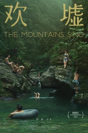 Постер: The Mountains Sing