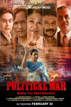 Постер: Political War